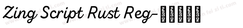 Zing Script Rust Reg字体转换